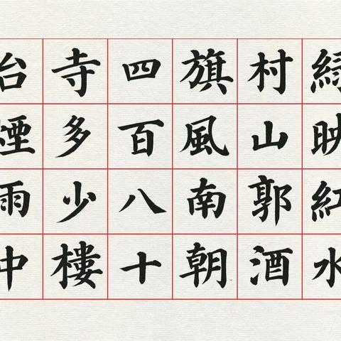 《江湖十一》创作攻略:解锁诗词书法新境界 《江湖十一》创作攻略:解锁诗词书法新境界