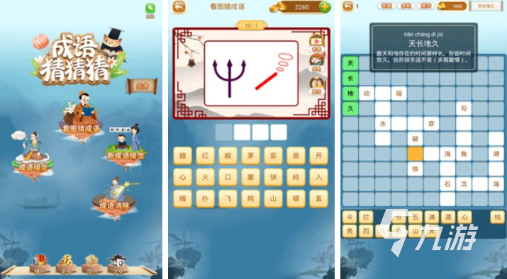 最新盘点:热门拼字游戏推荐,趣味无限新体验 最新盘点:热门拼字游戏推荐,趣味无限新体验