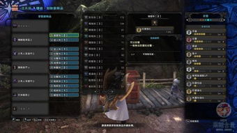 《荒野猎手必备!1.021盾斧超锯一体配装攻略》 《荒野猎手必备!1.021盾斧超锯一体配装攻略》