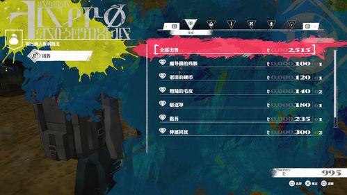 《化石回声》全流程挑战攻略:揭秘隐藏技巧! 《化石回声》全流程挑战攻略:揭秘隐藏技巧!