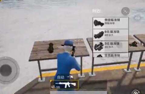 和平精英侧瞄镜技巧深度解析,掌握精准射击新境界 和平精英侧瞄镜技巧深度解析,掌握精准射击新境界