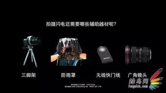 场景互动新招式,连锁一闪物件巧用揭秘 场景互动新招式,连锁一闪物件巧用揭秘