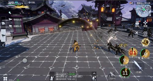 剑侠世界3侠侣系统深度解析：解锁全新互动价值