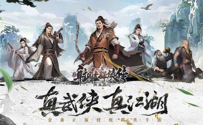 热门武术游戏盘点:高下载量精选,畅玩体验新升级 热门武术游戏盘点:高下载量精选,畅玩体验新升级