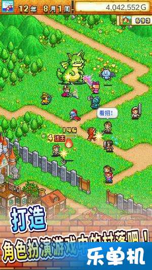 萌新必看!冒险村物语2开局攻略,轻松掌握新价值技巧 萌新必看!冒险村物语2开局攻略,轻松掌握新价值技巧