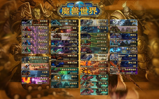 魔幻世界大揭秘：精选好玩游戏推荐盘点