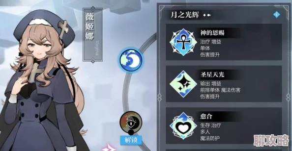 灵魂潮汐新手必读攻略:深度解析萌新成长秘籍 灵魂潮汐新手必读攻略:深度解析萌新成长秘籍