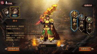 弯刀战士部落升级秘籍:解锁蛮力巅峰新境界 弯刀战士部落升级秘籍:解锁蛮力巅峰新境界