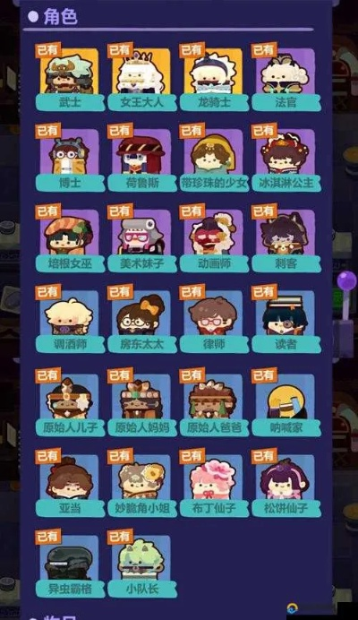 妙奇星球SP零氪阵容攻略,打造最强战力新秘籍 妙奇星球SP零氪阵容攻略,打造最强战力新秘籍