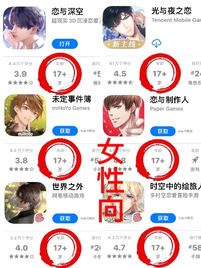 热门下载排行:精选高人气选择取向游戏推荐 热门下载排行:精选高人气选择取向游戏推荐