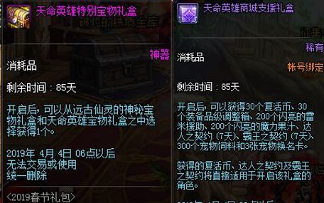 奥特曼宇宙英雄:谜雾空间五章通关秘籍,解锁全新战斗技巧 奥特曼宇宙英雄:谜雾空间五章通关秘籍,解锁全新战斗技巧