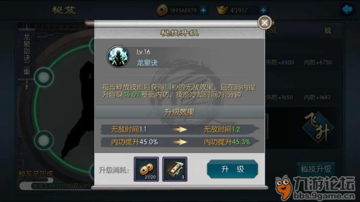 江湖秘术解锁:天信使者锁钥高效攻略新解 江湖秘术解锁:天信使者锁钥高效攻略新解