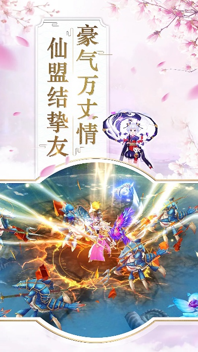 傲剑苍穹攻略:道侣养成秘籍,高效提升技巧解析 傲剑苍穹攻略:道侣养成秘籍,高效提升技巧解析