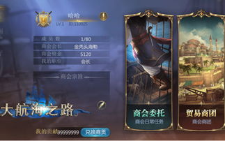 《永冻纪元》2026抢测：全新价值探索，开放世界生存冒险启航