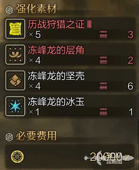 《怪猎荒野》半年销量仅20万,揭秘新价值低销之谜 《怪猎荒野》半年销量仅20万,揭秘新价值低销之谜