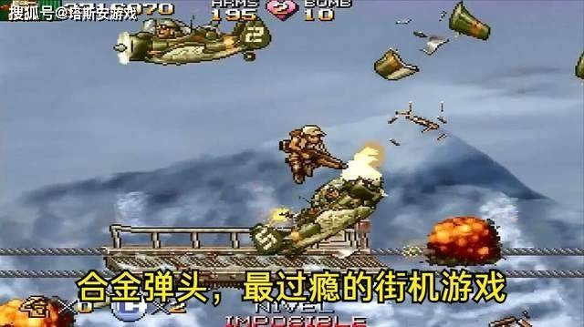 经典重温!80年代热门游戏盘点,下载狂潮再现传奇 经典重温!80年代热门游戏盘点,下载狂潮再现传奇