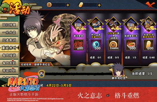 最新忍术巅峰!盘点必玩忍者游戏排行,解锁全新游戏体验 最新忍术巅峰!盘点必玩忍者游戏排行,解锁全新游戏体验