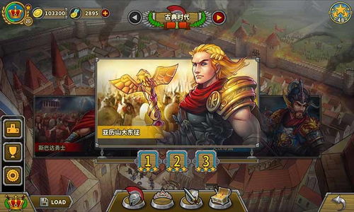 帝国防守新策略:欧陆战争5揭秘攻略秘籍 帝国防守新策略:欧陆战争5揭秘攻略秘籍