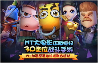 最新爆笑游戏盘点,笑点满满新体验 最新爆笑游戏盘点,笑点满满新体验