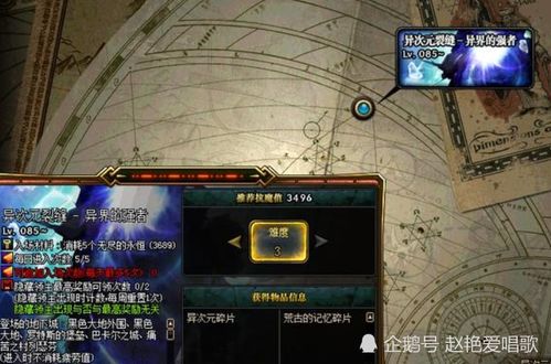 梦幻模拟战：远古毒龙6000万新纪元，传奇再续，战力升级