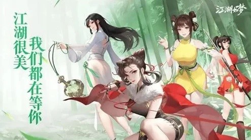 妙真季璘冲阵容攻略:打造江湖最强侠侣组合 妙真季璘冲阵容攻略:打造江湖最强侠侣组合