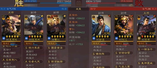 黑科技加持,郭嘉乐进新阵容,战略版巅峰崛起 黑科技加持,郭嘉乐进新阵容,战略版巅峰崛起