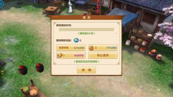 黎明之海新手攻略:轻松避坑,快速升级秘籍 黎明之海新手攻略:轻松避坑,快速升级秘籍