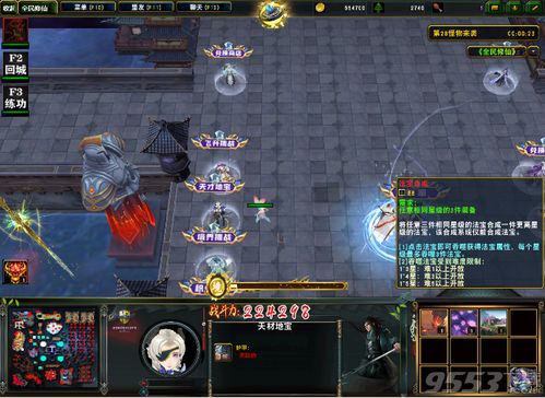 热门平台游戏盘点：精选佳作深度解析