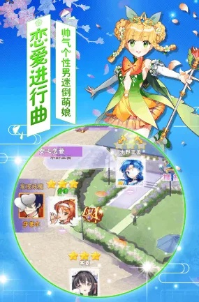 少女游戏人气排行,热门推荐解锁心动之旅 少女游戏人气排行,热门推荐解锁心动之旅