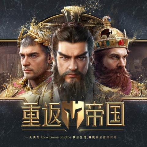 重返帝国:战斗策略深度解析,掌握新战术制胜之道 重返帝国:战斗策略深度解析,掌握新战术制胜之道