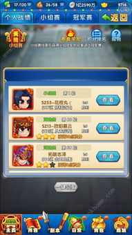 恶搞游戏盘点:趣味排行,笑点新体验 恶搞游戏盘点:趣味排行,笑点新体验