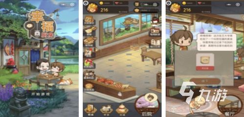 最新盘点:免费游戏精选,揭秘热门好玩的秘密宝藏 最新盘点:免费游戏精选,揭秘热门好玩的秘密宝藏