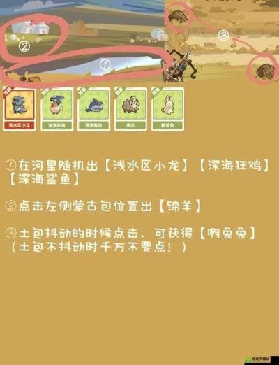 宝藏队开荒攻略:深度解析高效通关秘籍 宝藏队开荒攻略:深度解析高效通关秘籍