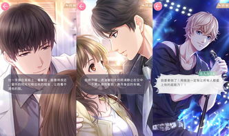 恋爱游戏盘点：精选新锐佳作，解锁甜蜜恋爱新体验