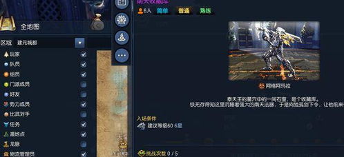 魔塔巅峰攻略:揭秘天之上过渡高效秘籍 魔塔巅峰攻略:揭秘天之上过渡高效秘籍