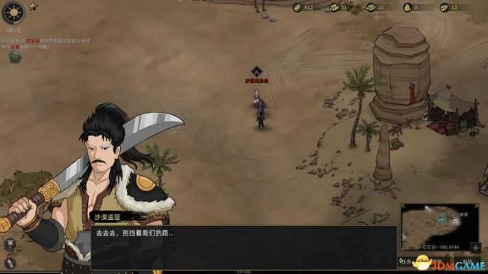 部落弯刀二周目全任务攻略深度解析,解锁新境界 部落弯刀二周目全任务攻略深度解析,解锁新境界