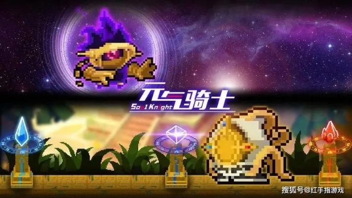 轻松赚币新攻略:元气骑士新赛季高效赚钱秘籍 轻松赚币新攻略:元气骑士新赛季高效赚钱秘籍