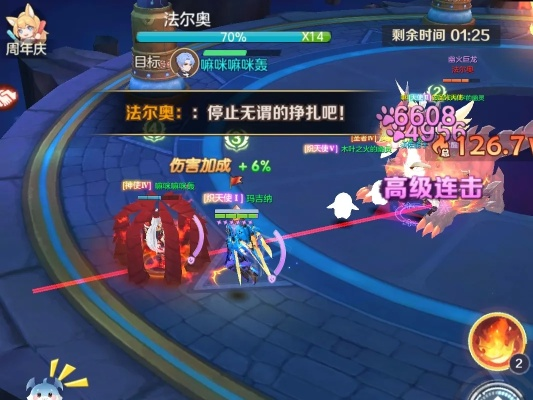 幽火巨龙攻略：深度解析云上城之歌全新战术技巧