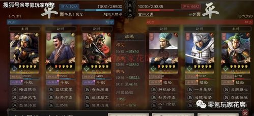 黑科技新流派:左慈主C三国志战略版制胜之道 黑科技新流派:左慈主C三国志战略版制胜之道