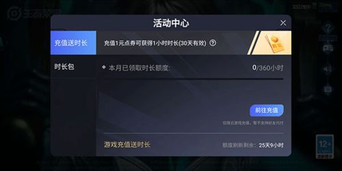 《光与影:33号远征队》评测即将解锁！畅玩时长突破40小时