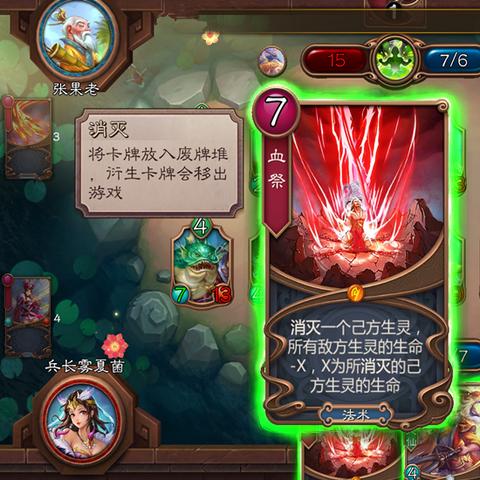 五行师卡组实力揭秘:全新解析,探寻最强阵容! 五行师卡组实力揭秘:全新解析,探寻最强阵容!