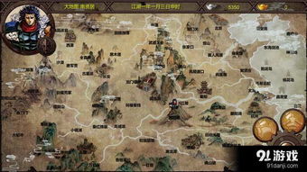 汉家江湖PVP核心伤害解析:深度揭秘全新战斗价值解析 汉家江湖PVP核心伤害解析:深度揭秘全新战斗价值解析