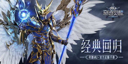 十大经典魔法游戏盘点:揭秘沉浸式奇幻之旅 十大经典魔法游戏盘点:揭秘沉浸式奇幻之旅