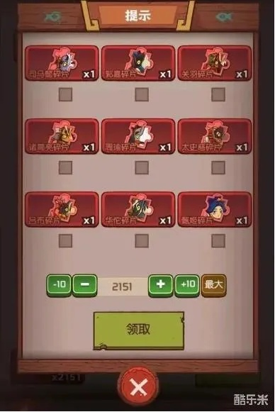 咸鱼之王红将碎片:价值评估与留用决策指南 咸鱼之王红将碎片:价值评估与留用决策指南