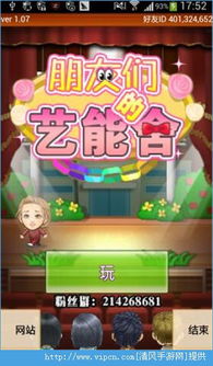 开罗游戏精选十大,必玩攻略大揭秘! 开罗游戏精选十大,必玩攻略大揭秘!