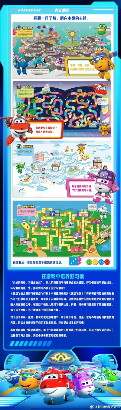 盘点最新情境游戏，揭秘热门好游戏推荐