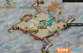 卷云海岸隐藏任务攻略:深度解析新玩法 卷云海岸隐藏任务攻略:深度解析新玩法