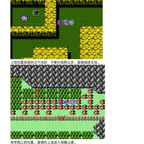 技能优化攻略:吞食天地归来,打造全新战斗策略 技能优化攻略:吞食天地归来,打造全新战斗策略