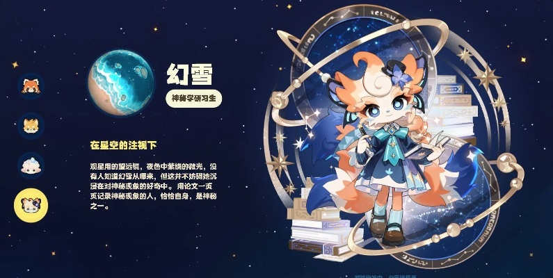 《星布谷地》限量测试启动,全新PV惊艳亮相,探索未知星域! 《星布谷地》限量测试启动,全新PV惊艳亮相,探索未知星域!