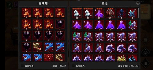 魔魂发动核心揭秘:探索流沙之城新奥秘 魔魂发动核心揭秘:探索流沙之城新奥秘